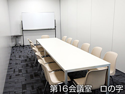 写真:第16会議室 スクール