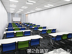 写真：第1会議室　スクール