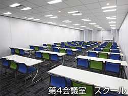 写真：第4会議室　スクール