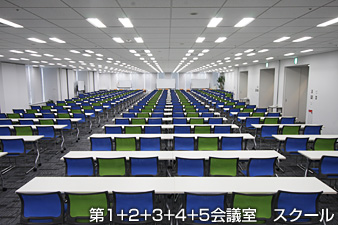 写真:第1+2+3+4+5会議室