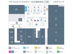 他にも大小会議室をご利用頂けます